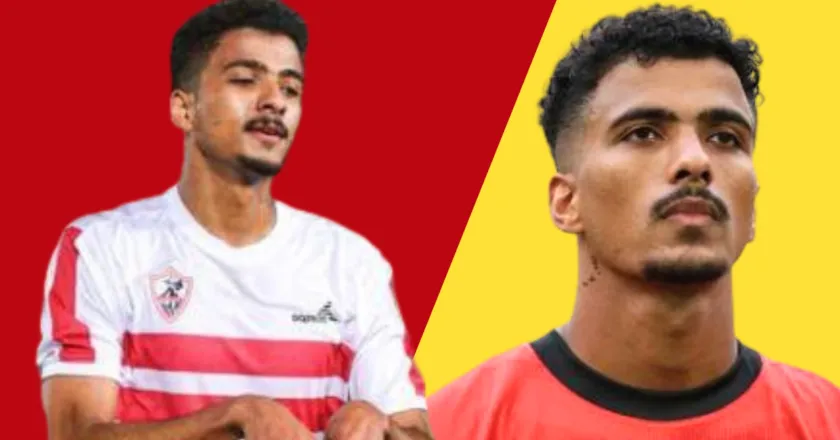 Senegal vs Egypt AFCON Match: Abdel-Maguid Gets Second Yellow Card